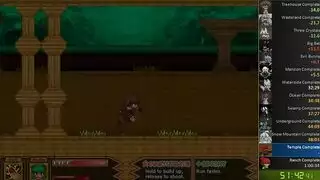 المشجع غابة