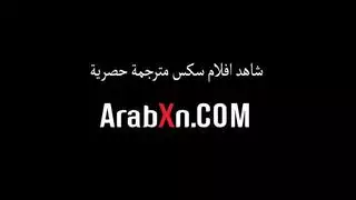 العار الناضج مترجم جده