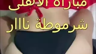ربطبوسها فى العمود